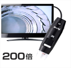 Kính hiển vi 3R-MSTV401